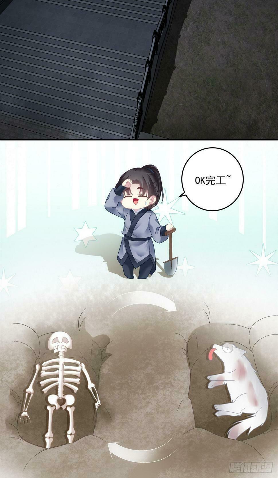 半夜刨坟！30