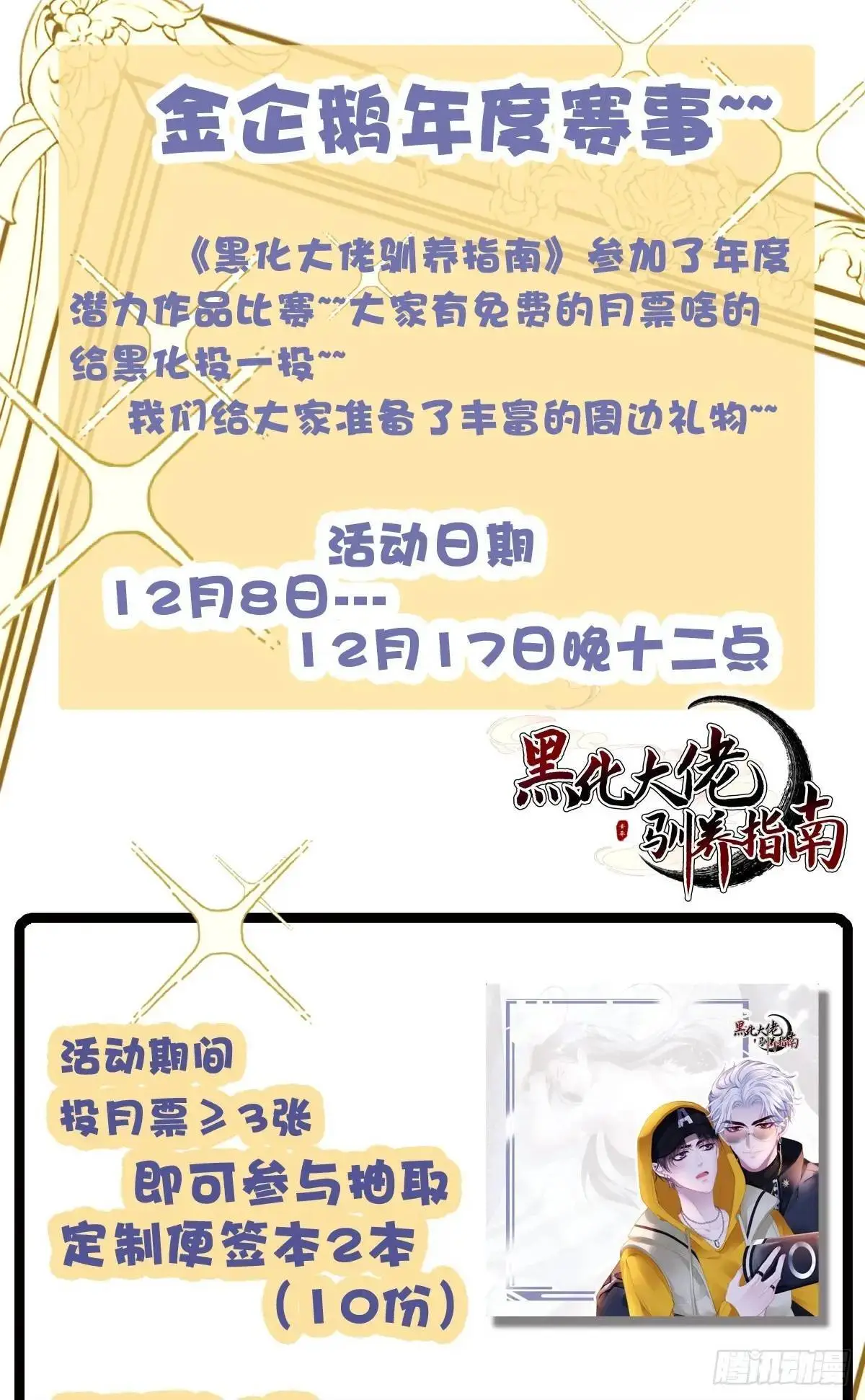 怒捅醉鬼！39