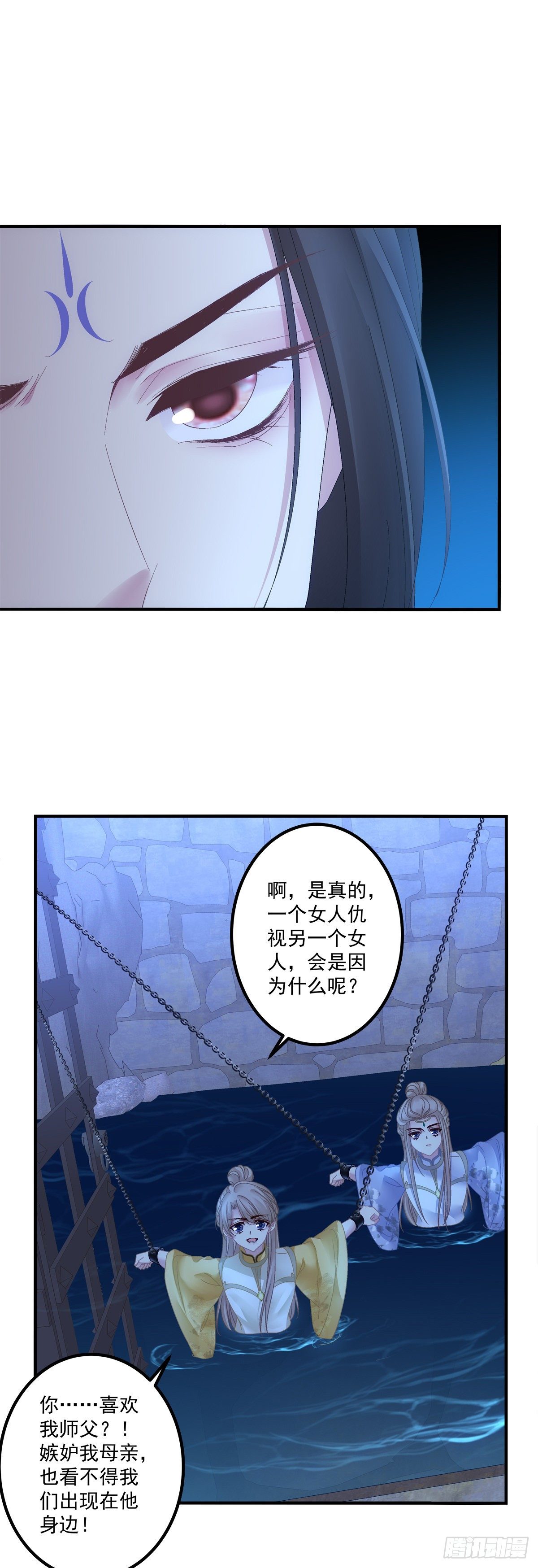 我听到有人说我死了？！25