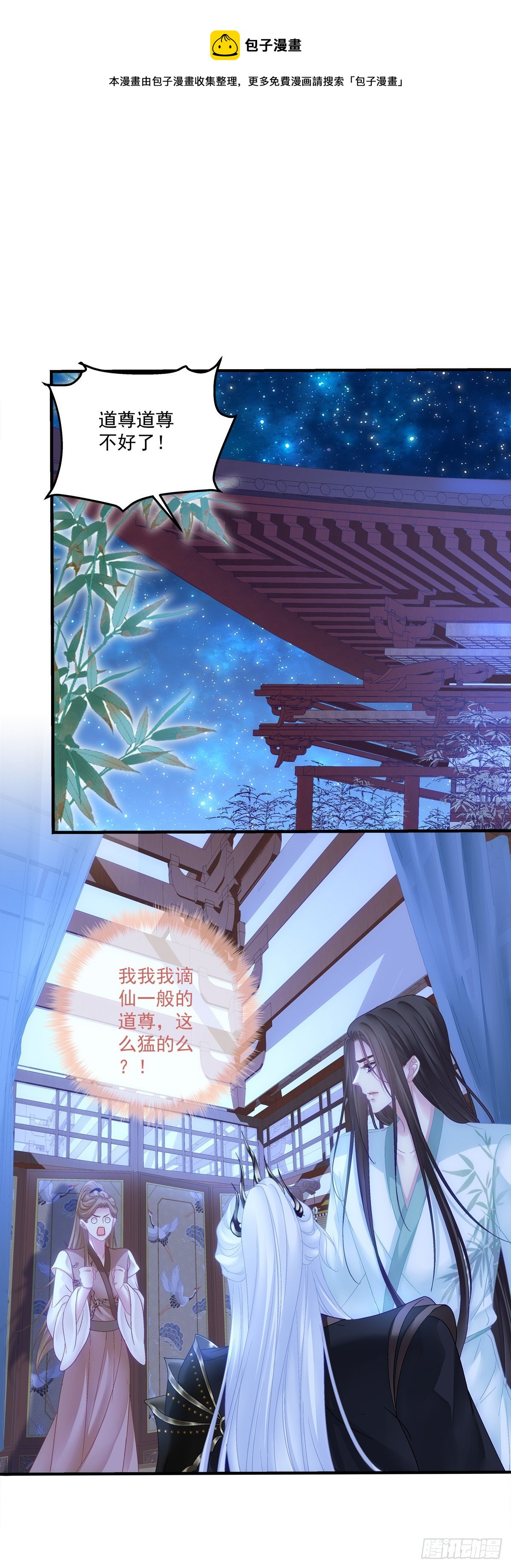 只要你要，只要我有！32