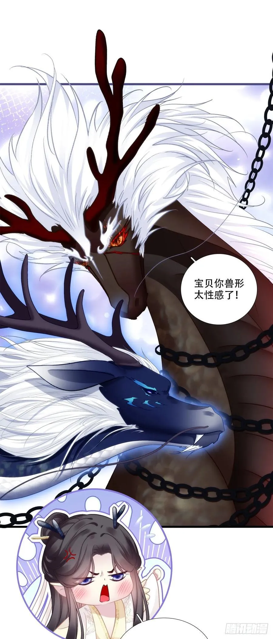 跟你洞房的是我！16
