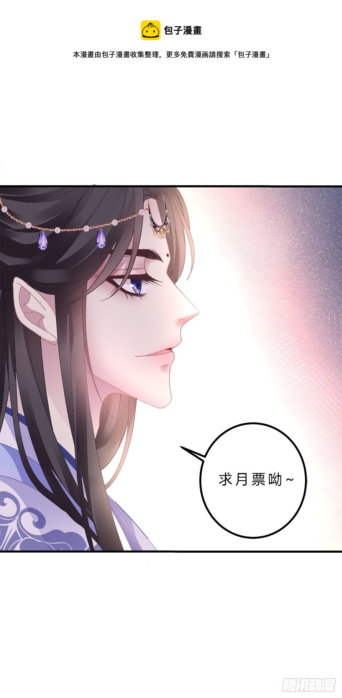 我听到有人说我死了？！36