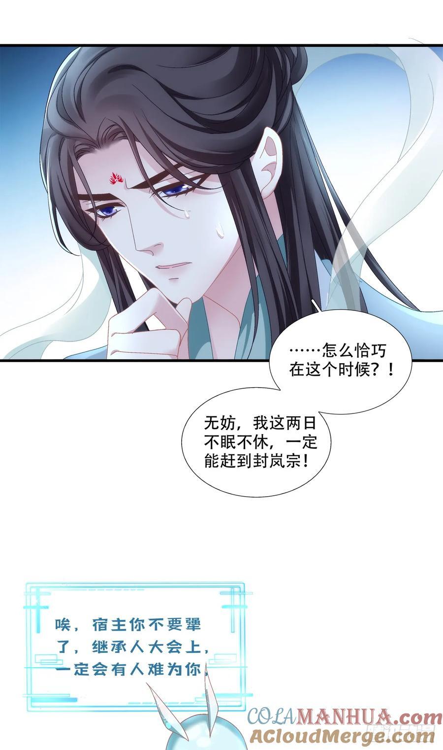 我不想他难过！39