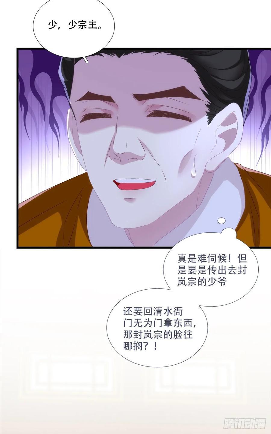 梦回前尘！29