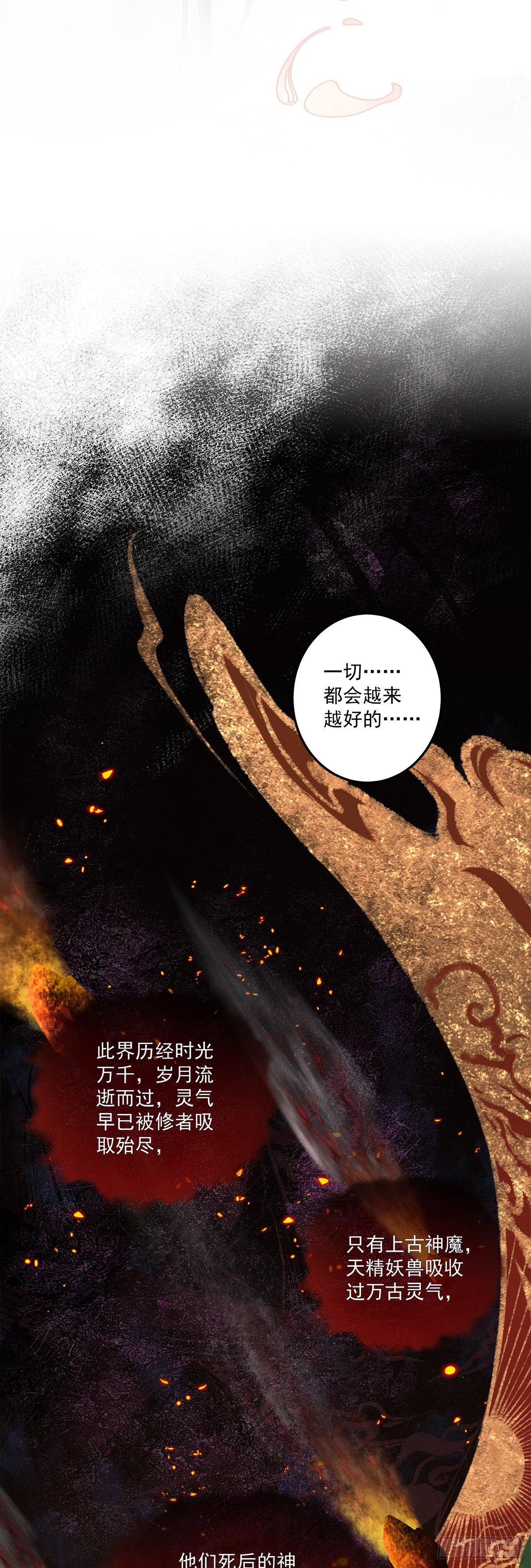 你竟然背着我来这种地方！25
