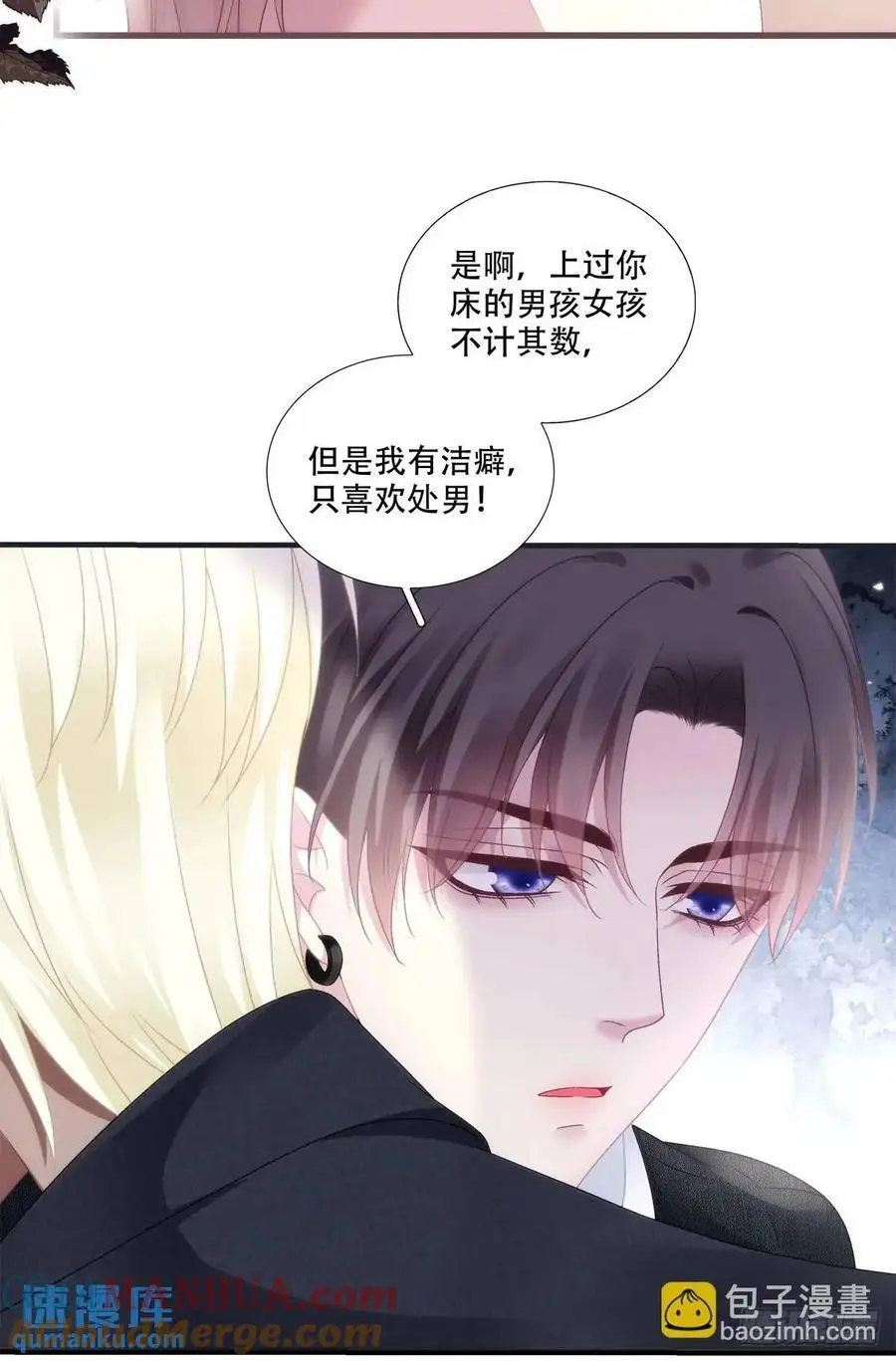 你不想上来坐坐吗？！9