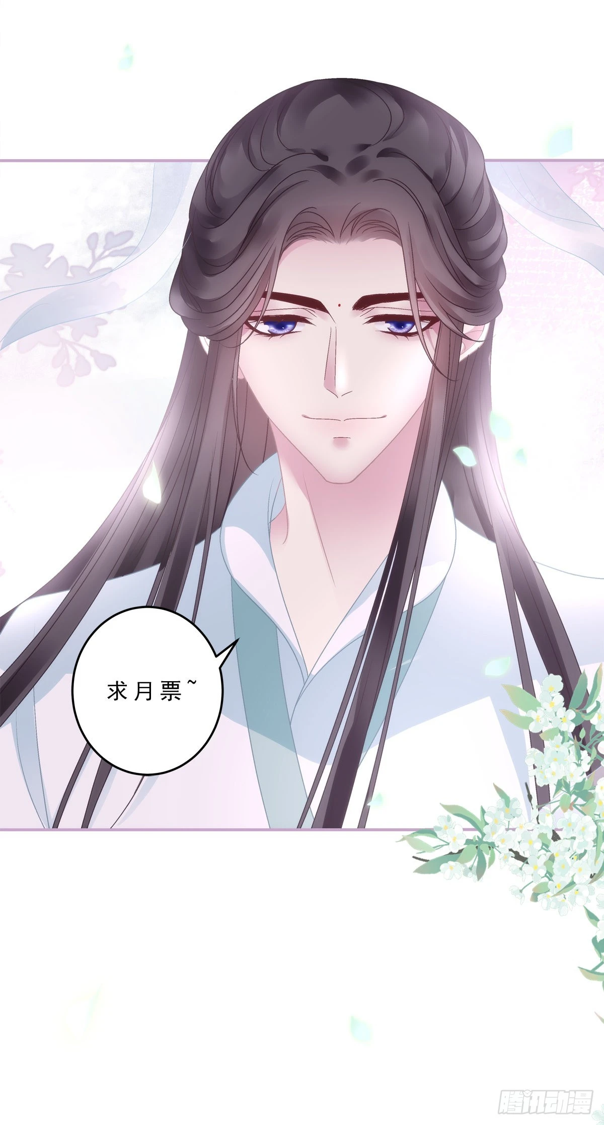 重生的双子！40