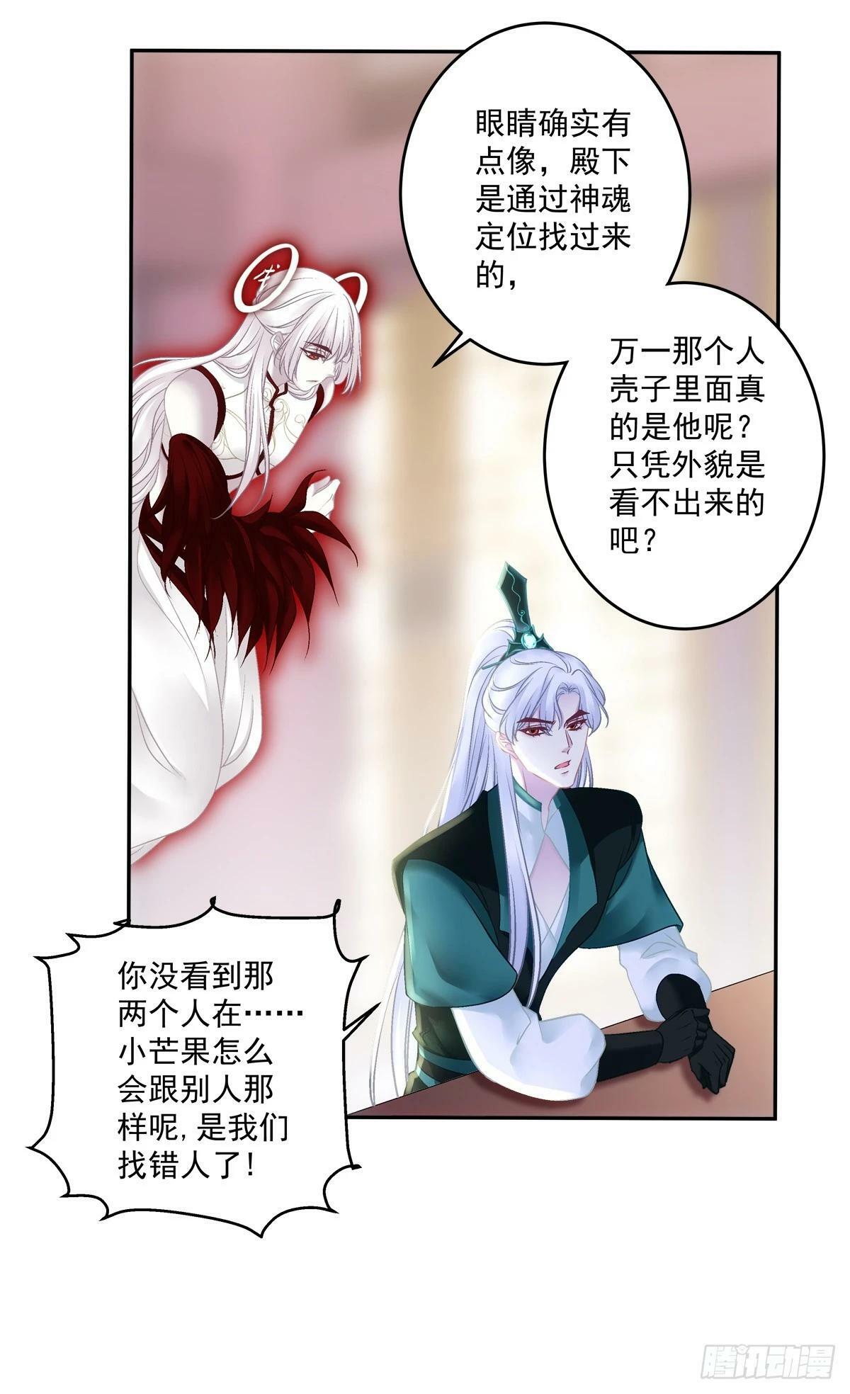 你怎么会知道？！16