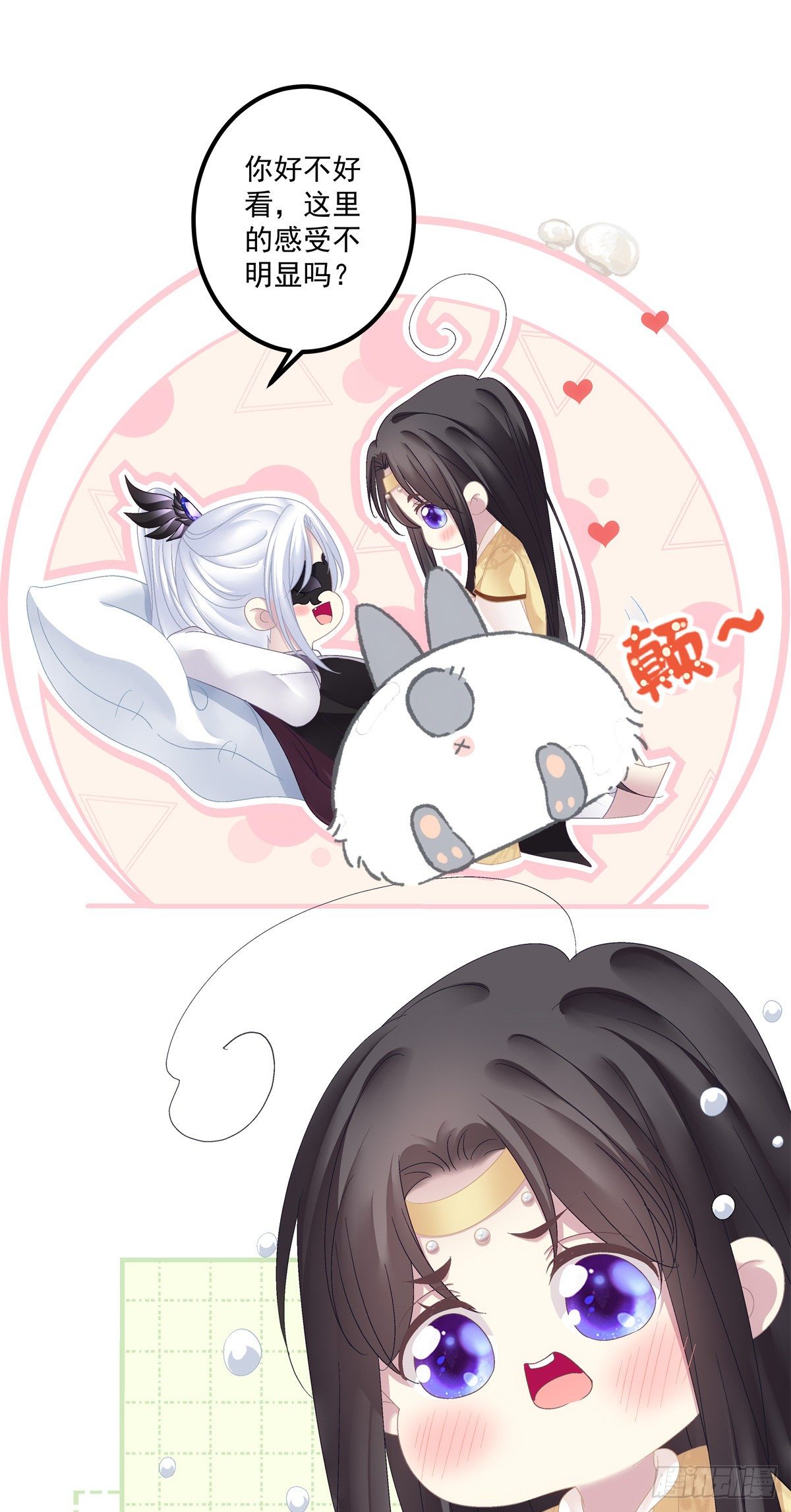 只要你要，只要我有！17