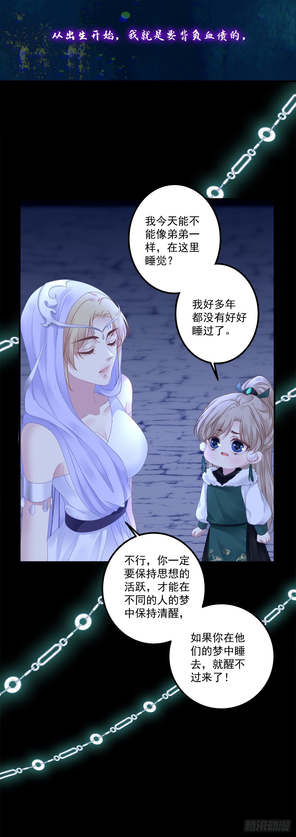 把他灌醉！7