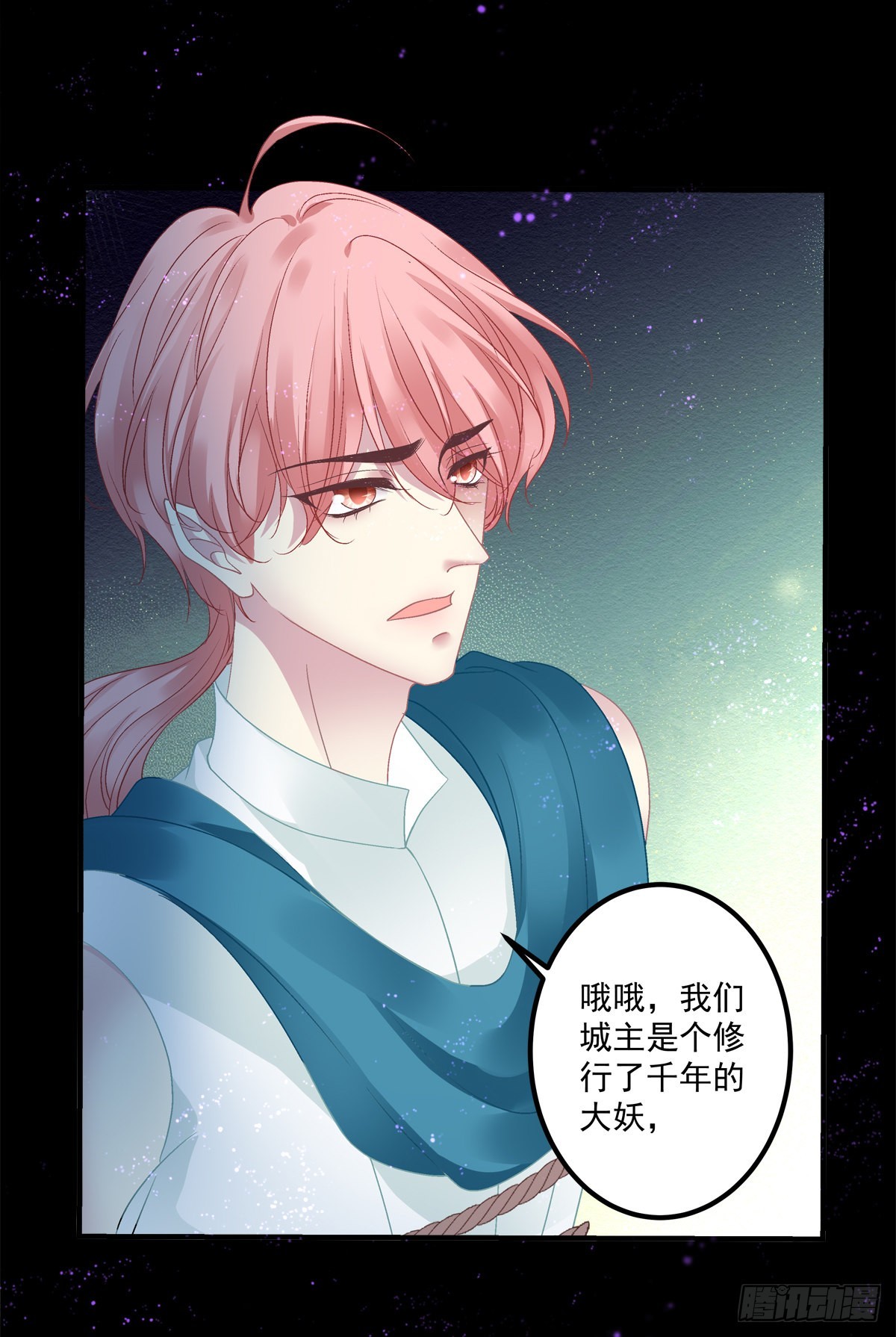 三人之争！23