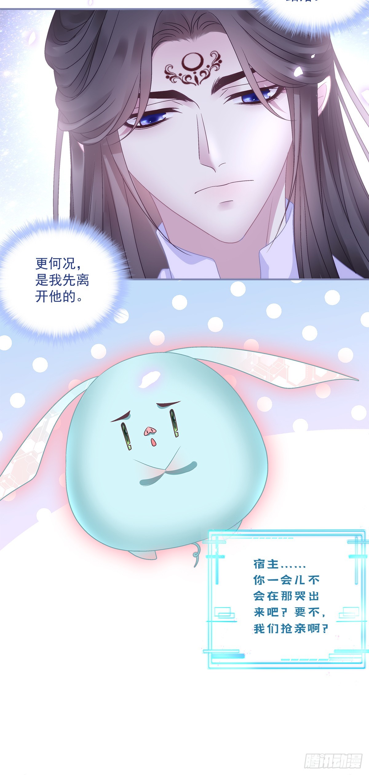 宋寒灯的婚礼！13