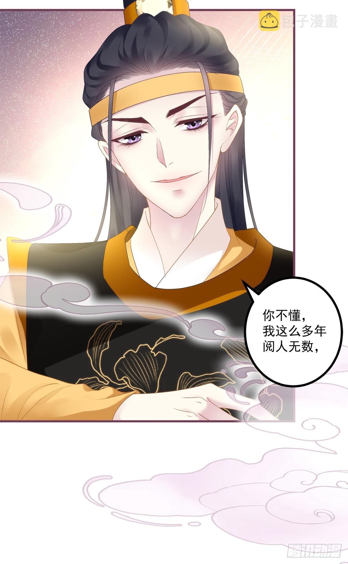 我又见到小芒果啦~！4