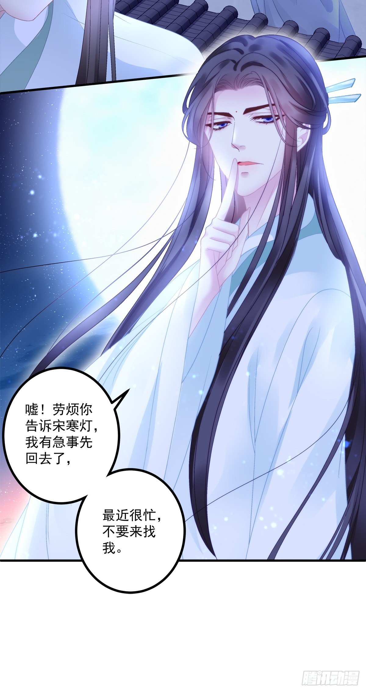 海王的自我修养！18