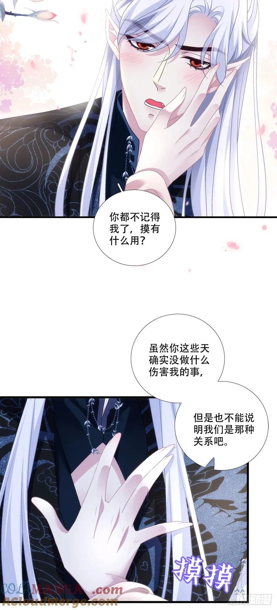 灯芒深夜幽会！26