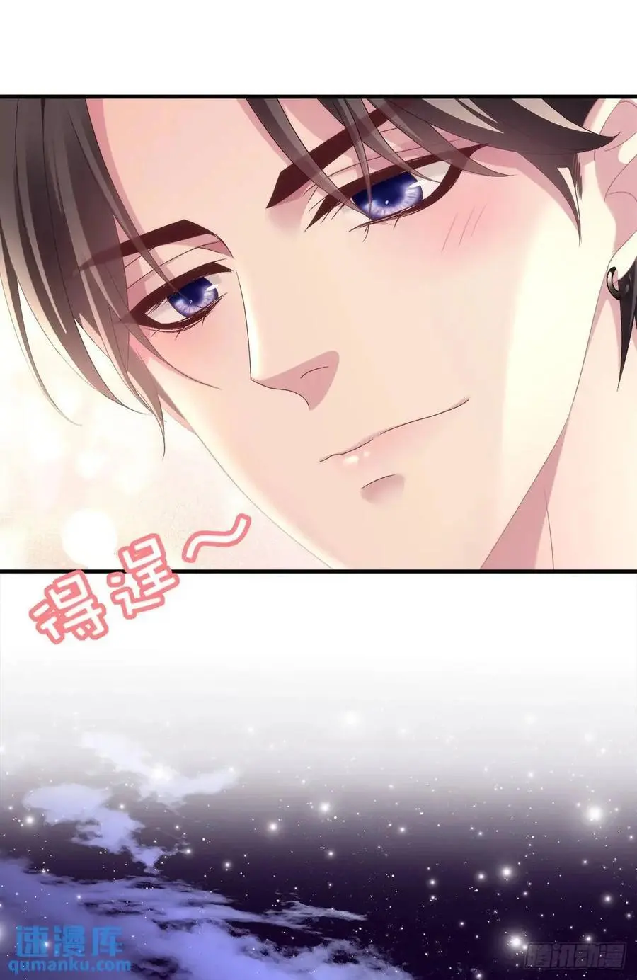 你不想上来坐坐吗？！29