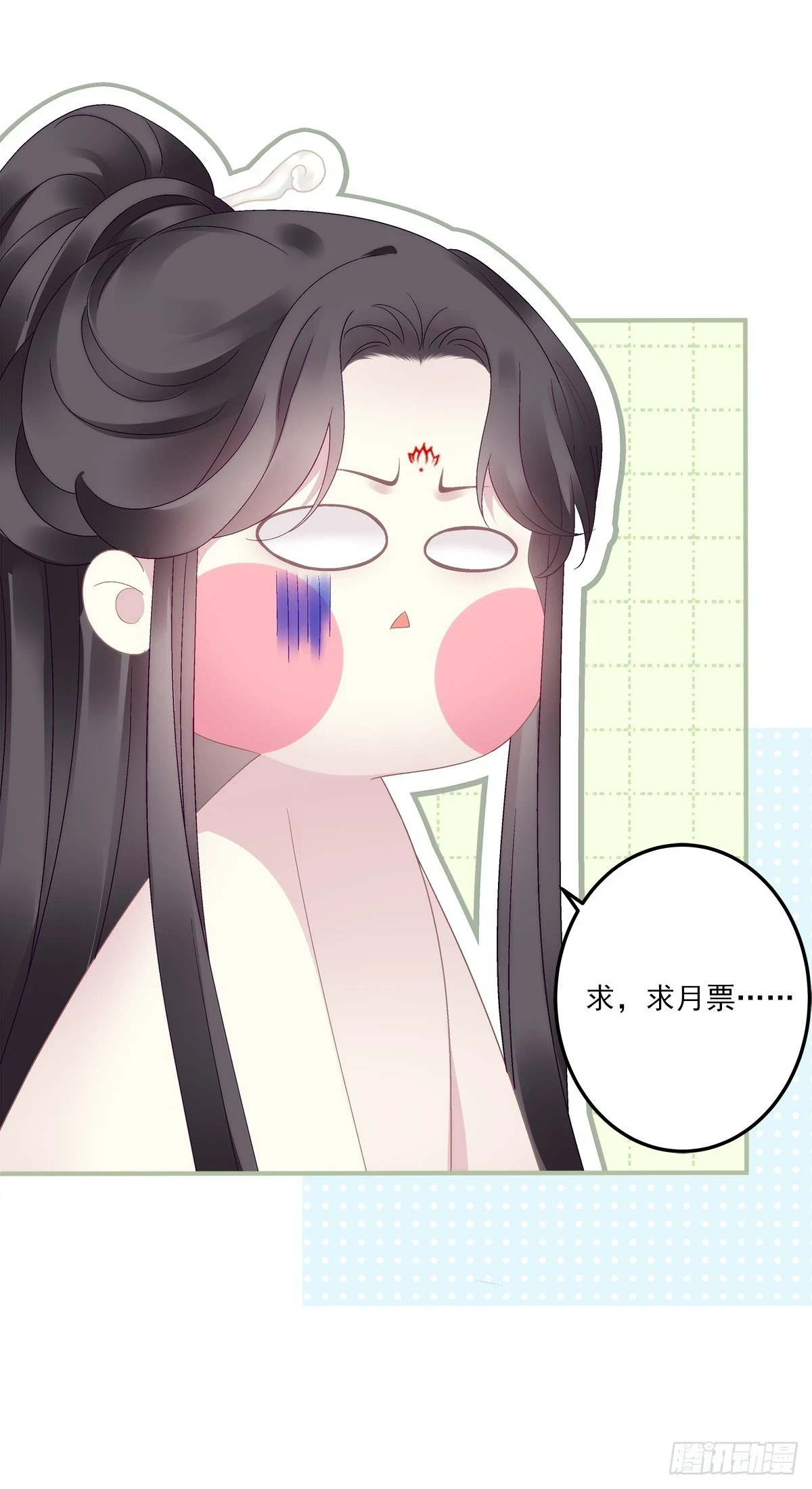互换分身！30