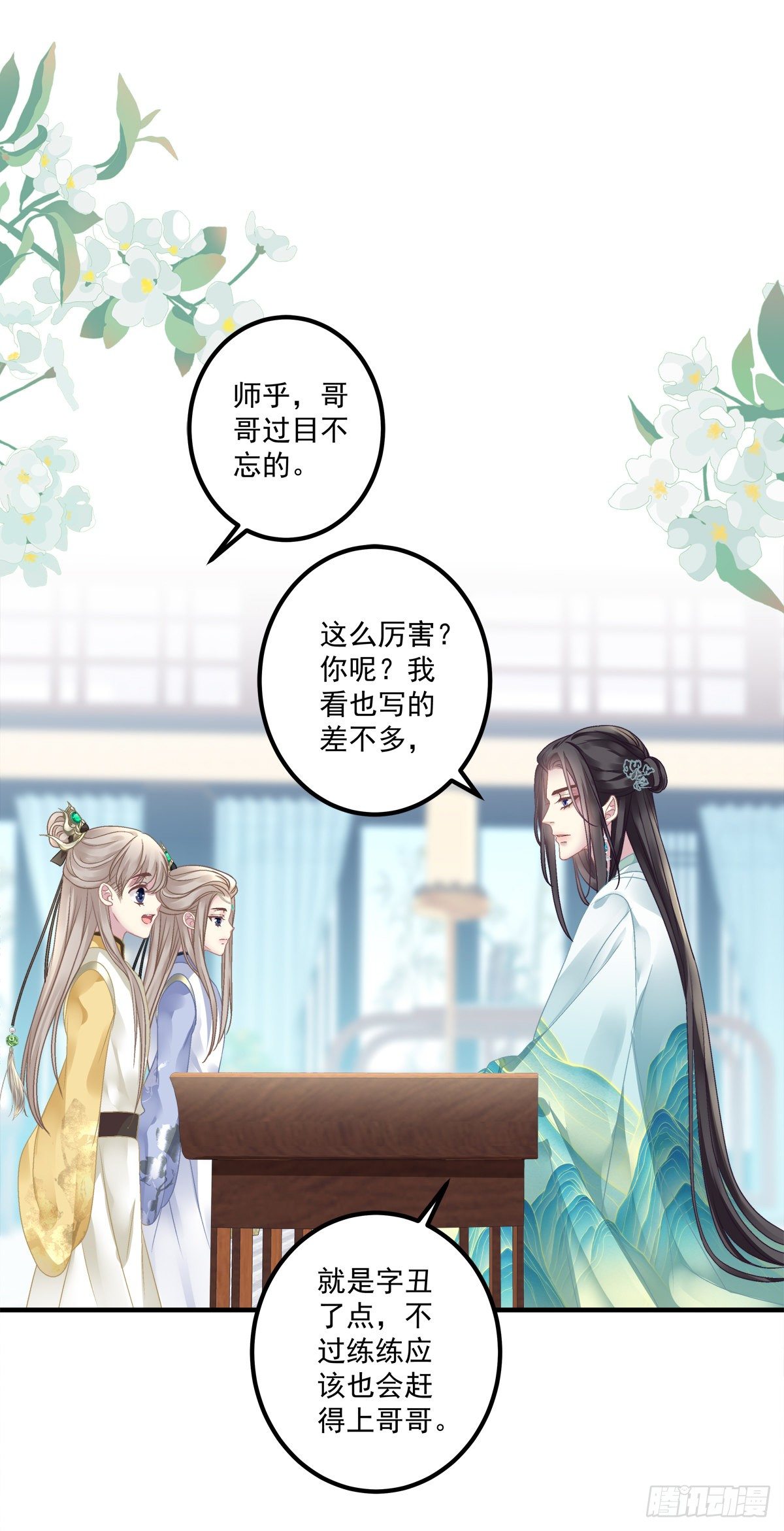 把他灌醉！14