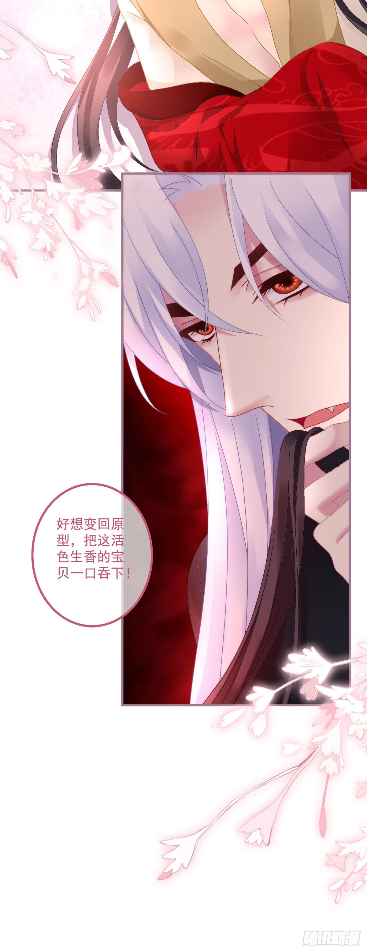 心想事成！25