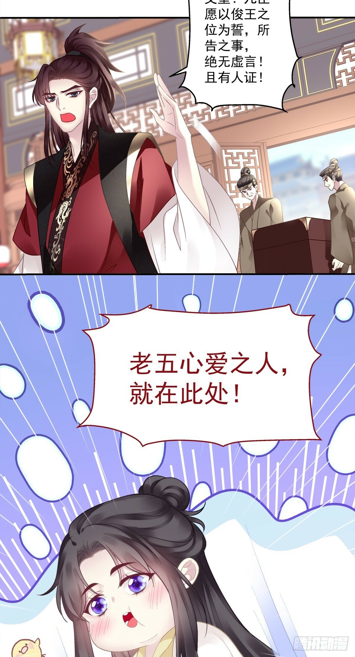 就是他想谁俺！30