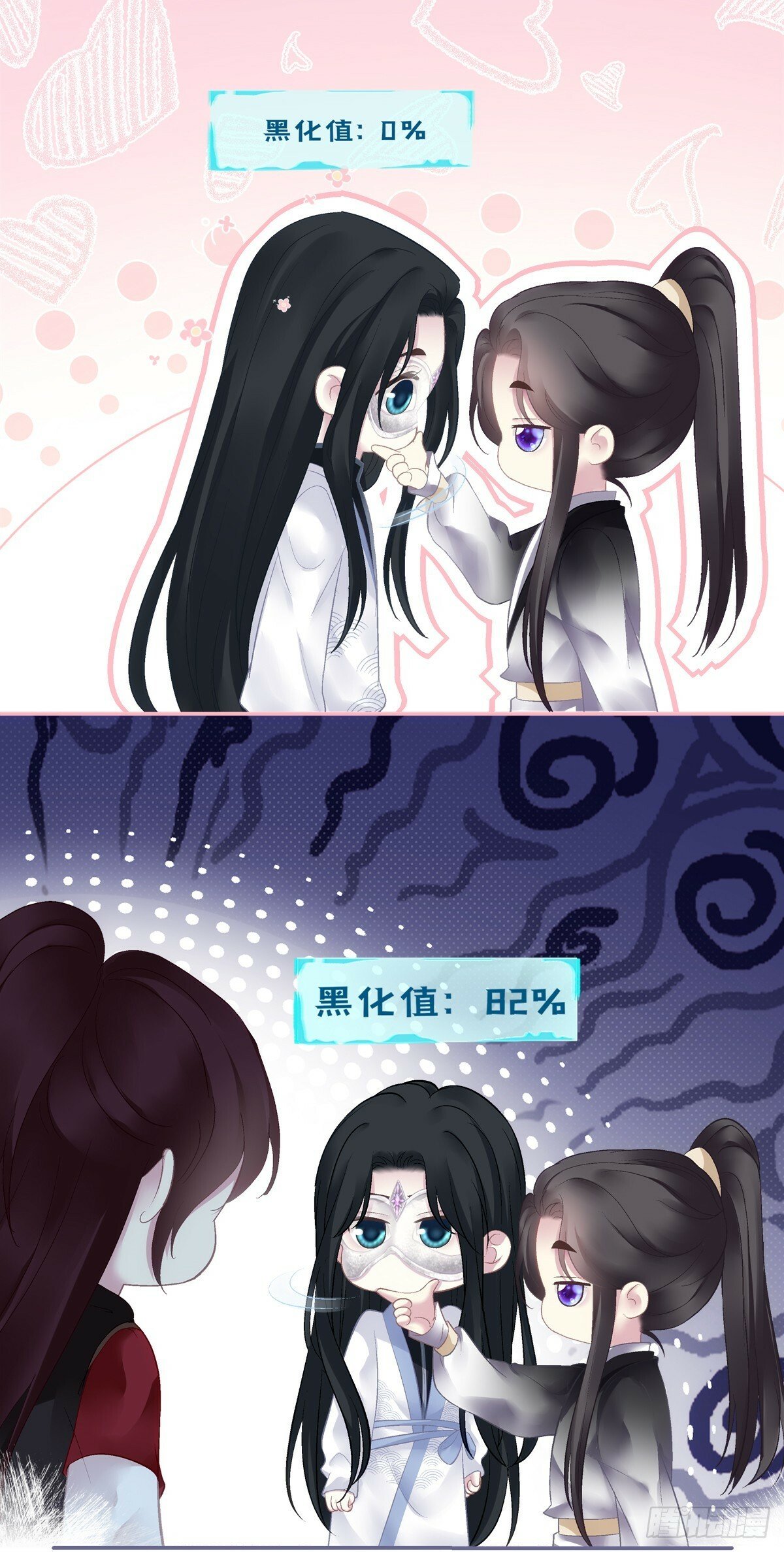 是谁掉了马？34