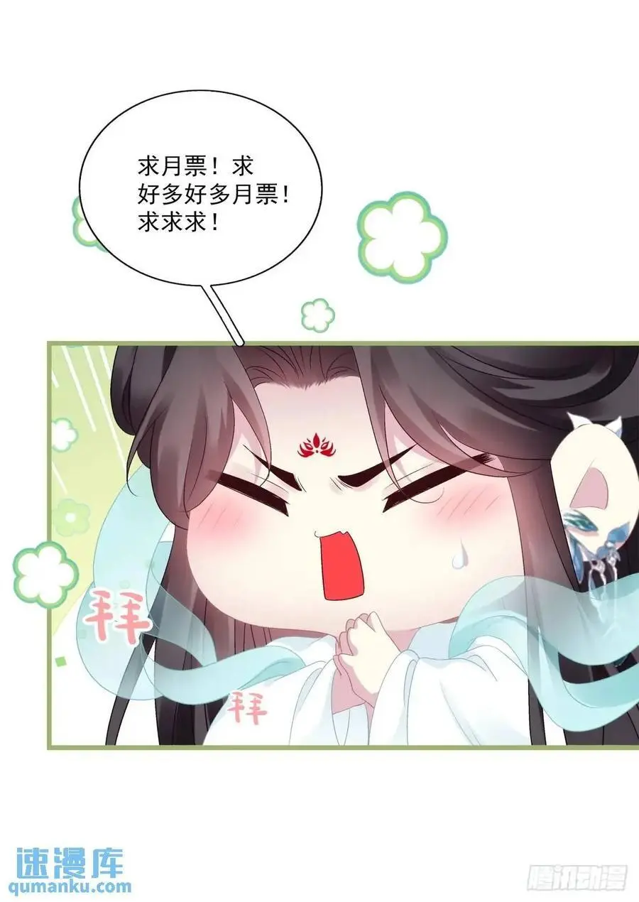 小芒果掉马！39