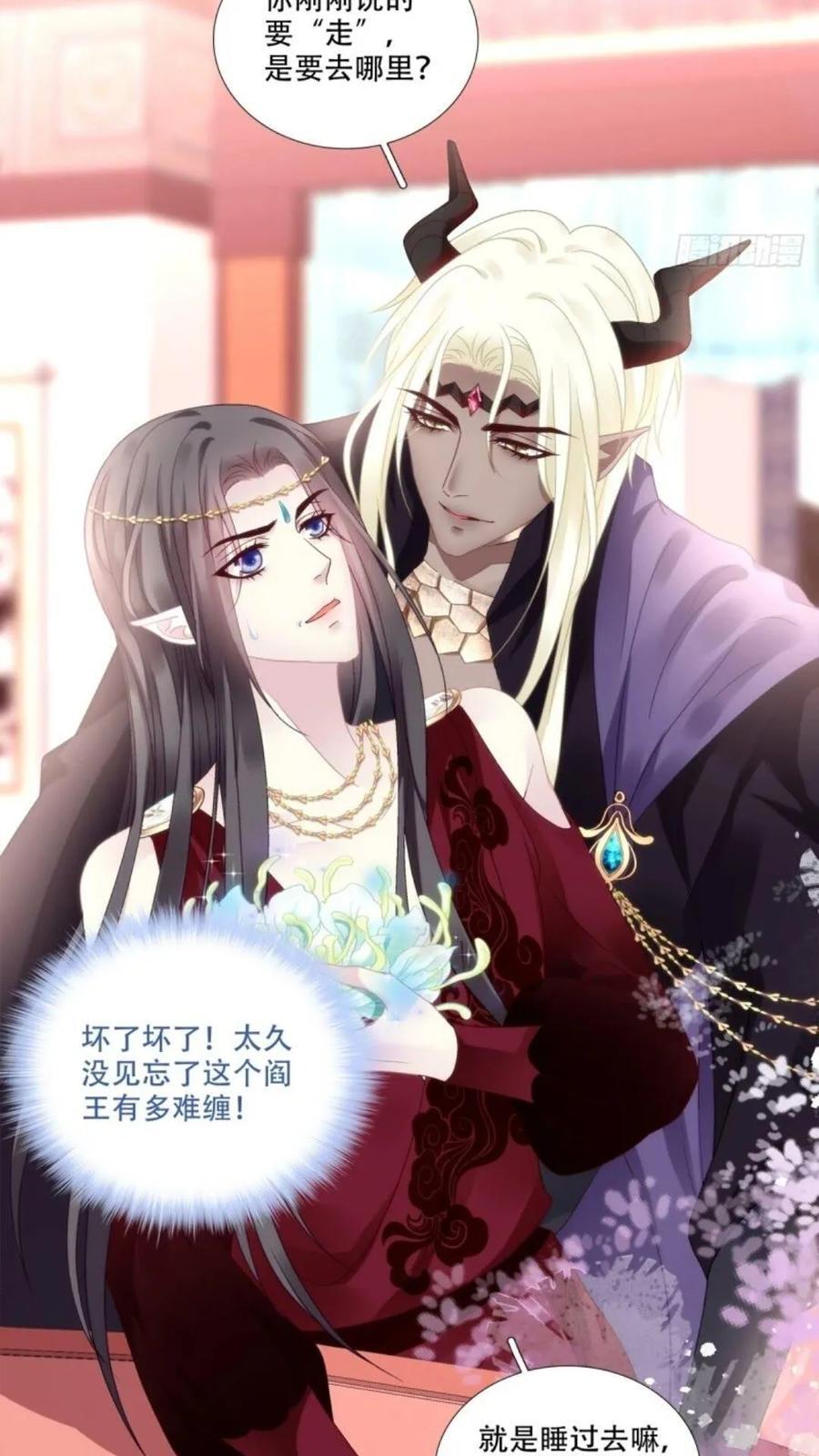 复活小奴隶！40
