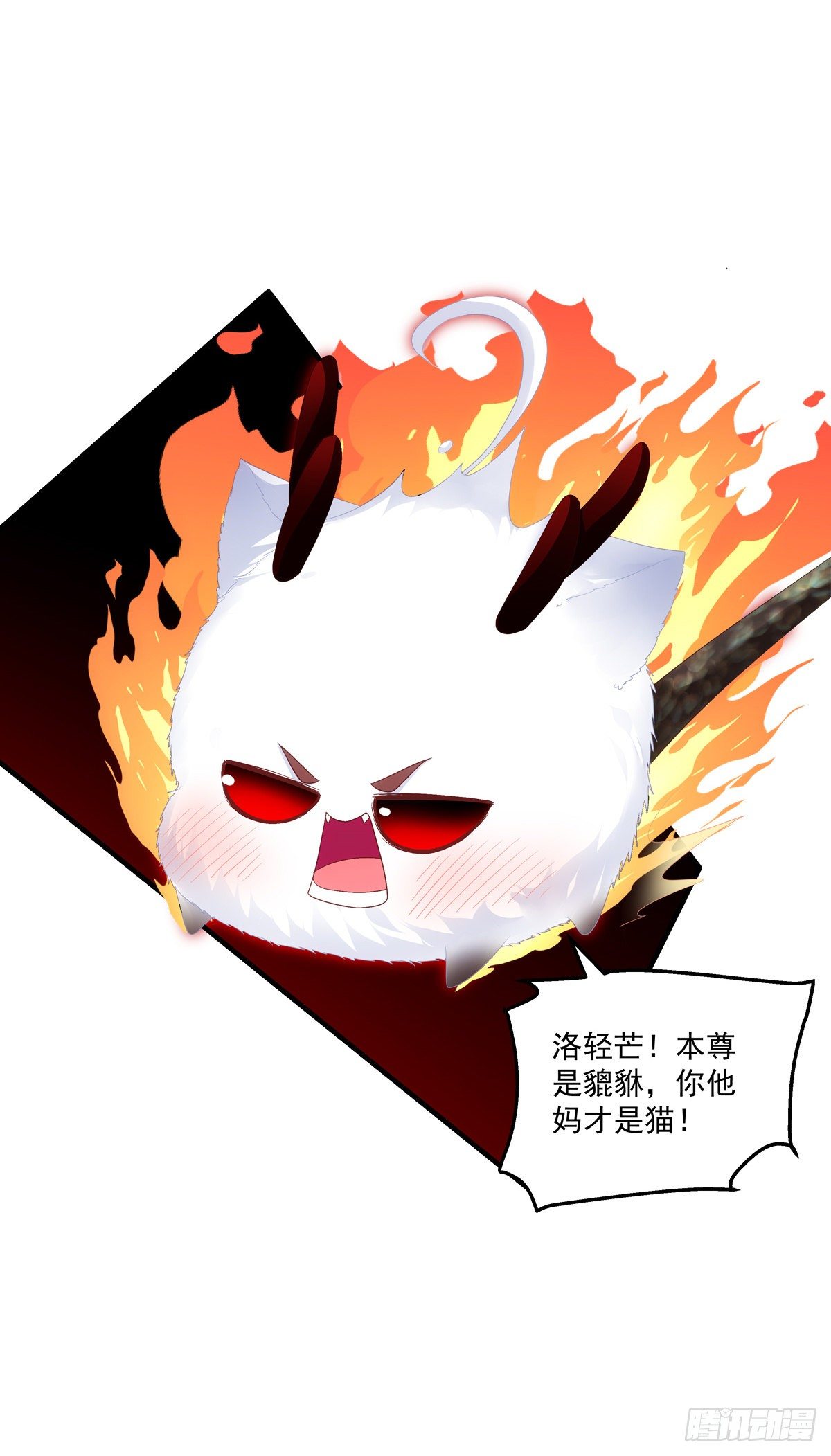 共枕同眠！29