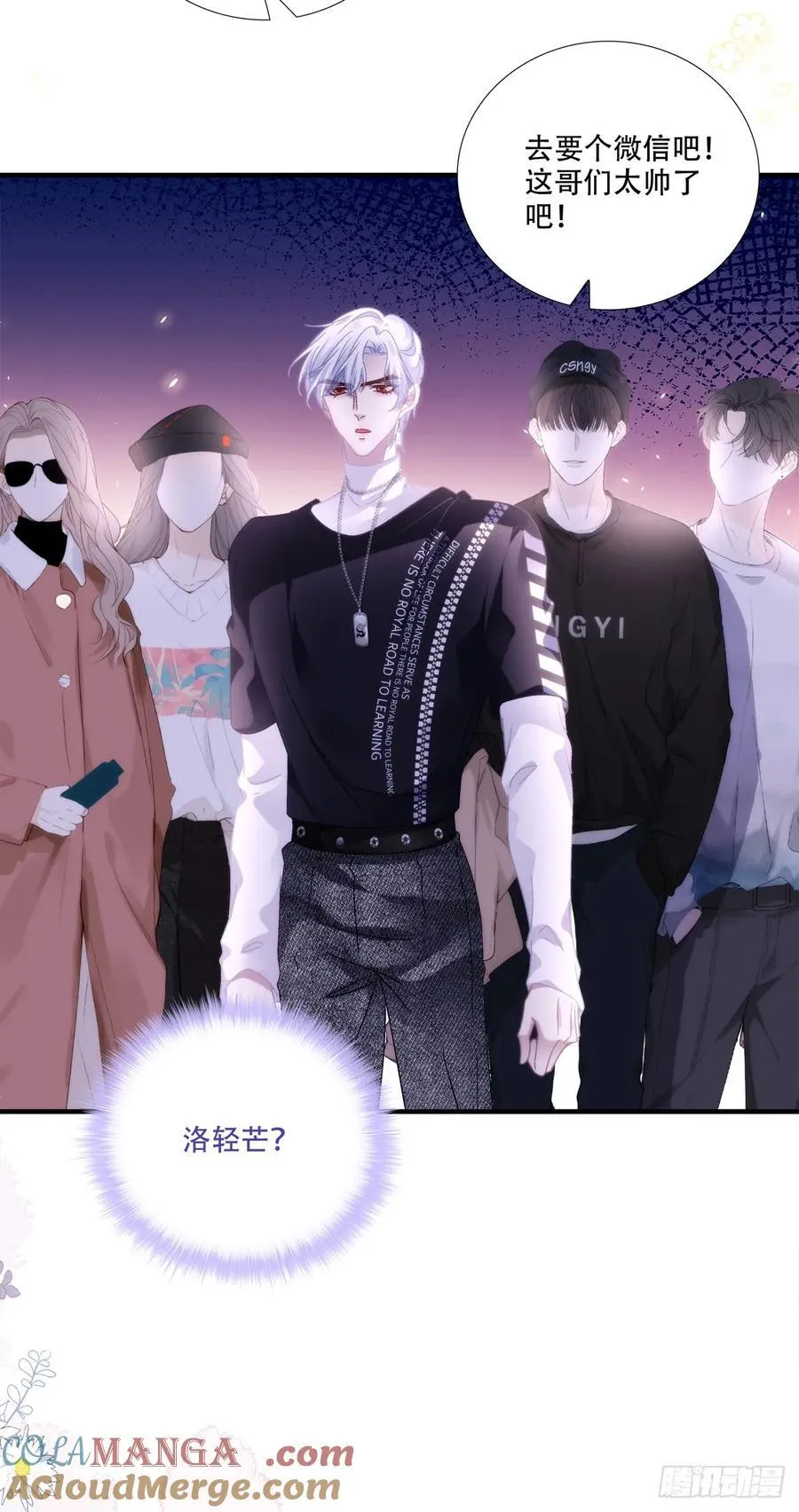 月亮代表我的心！8