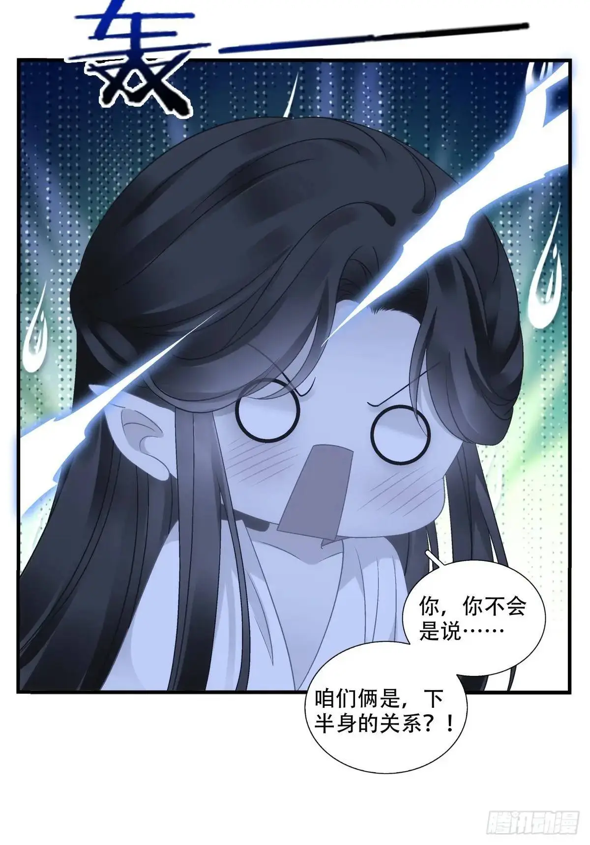 暖床关系！29