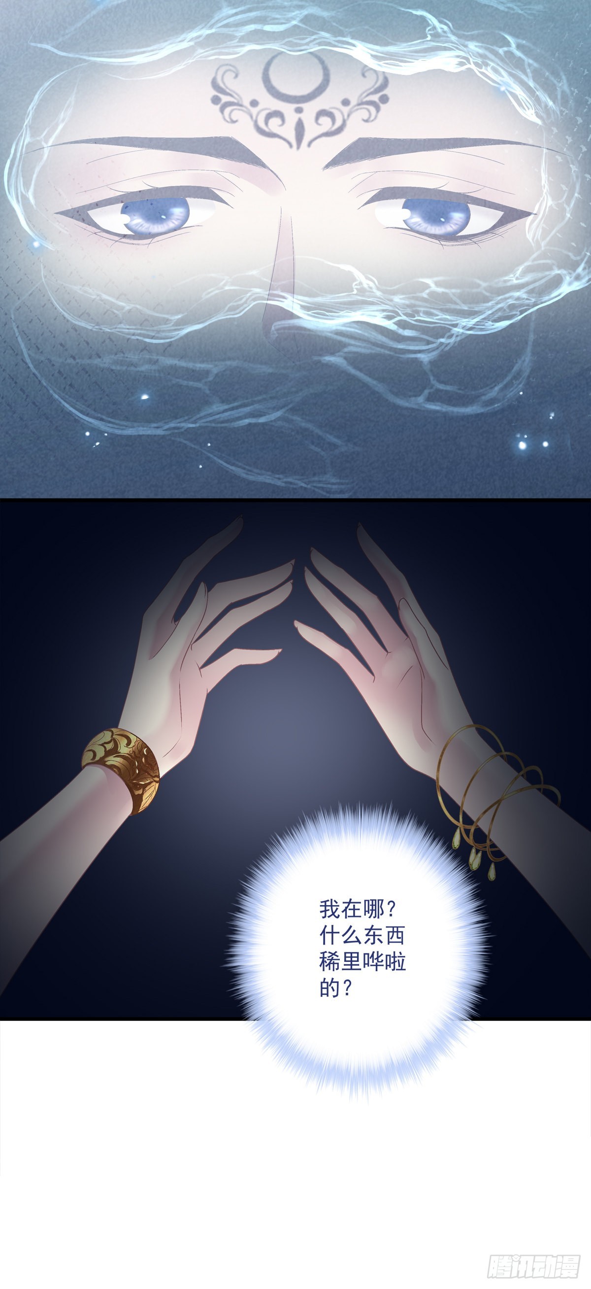 相公带你出去玩~！36