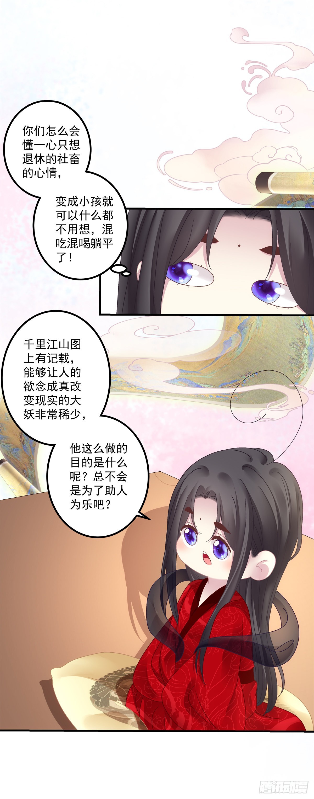 三人之争！19