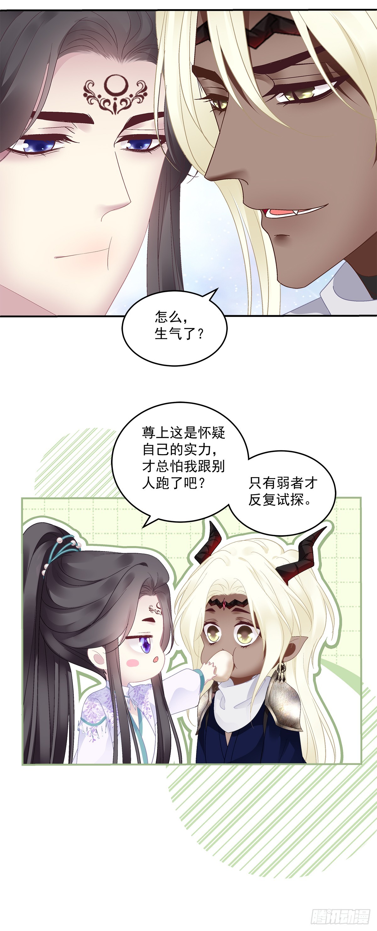 宋寒灯的婚礼！30