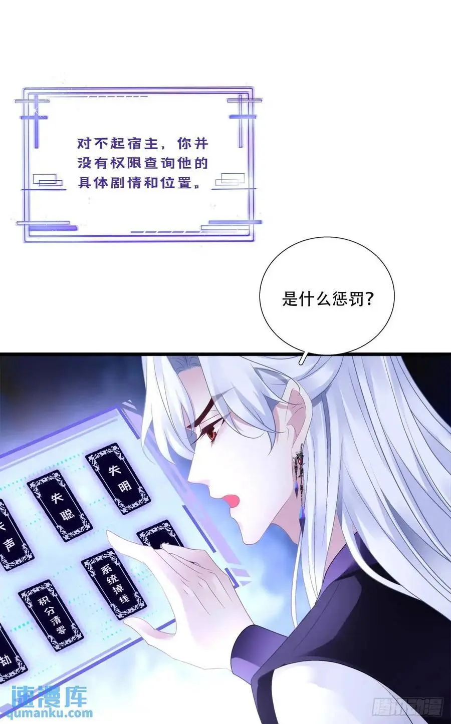 小芒果掉马！31