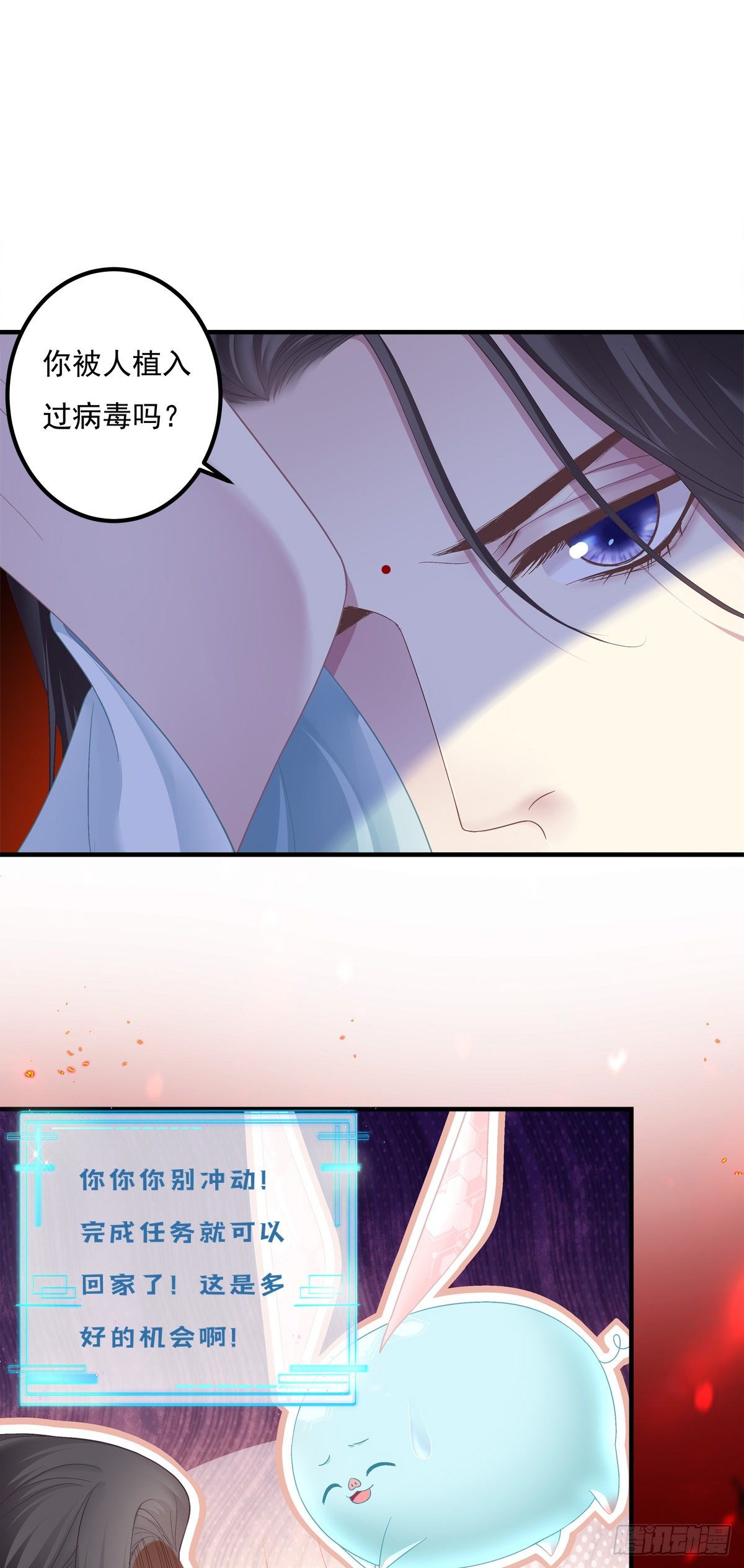 未婚夫变小宠物！21