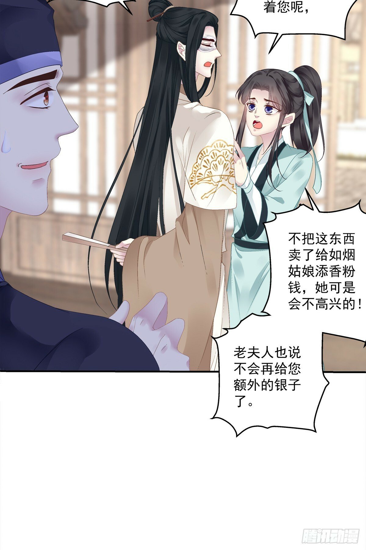 爹爹的小狼狗！25