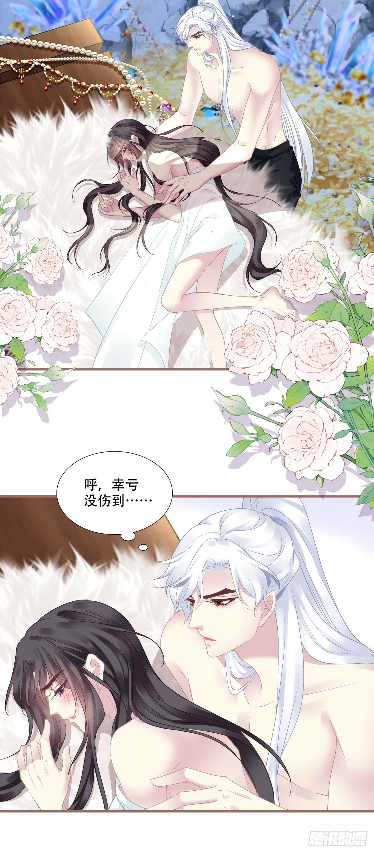 我老婆真可爱！25