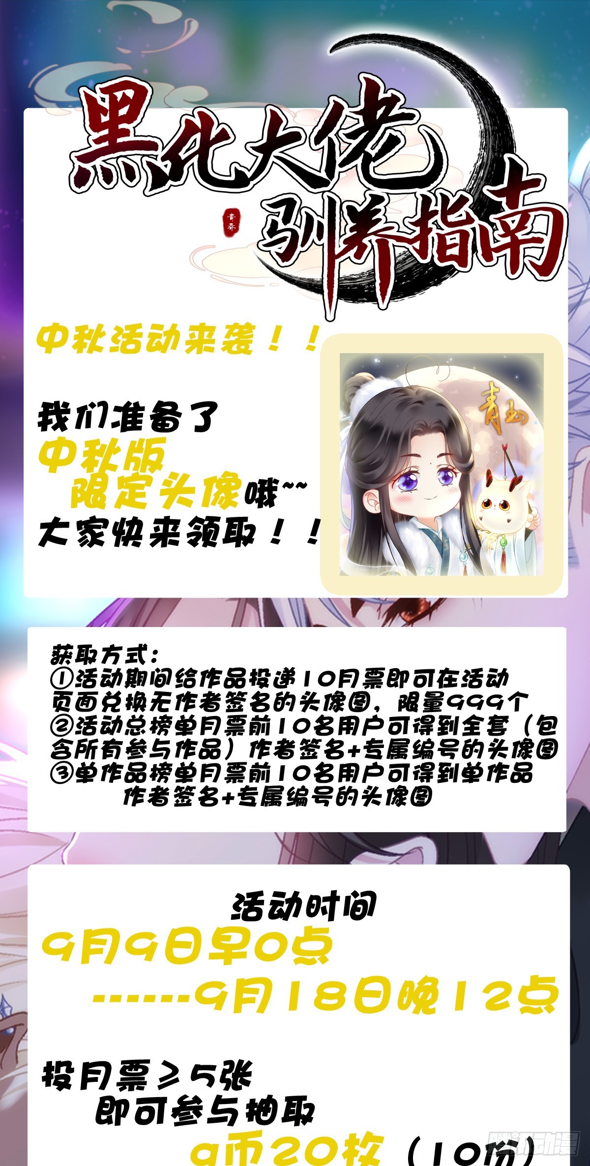 出卖芒果！41