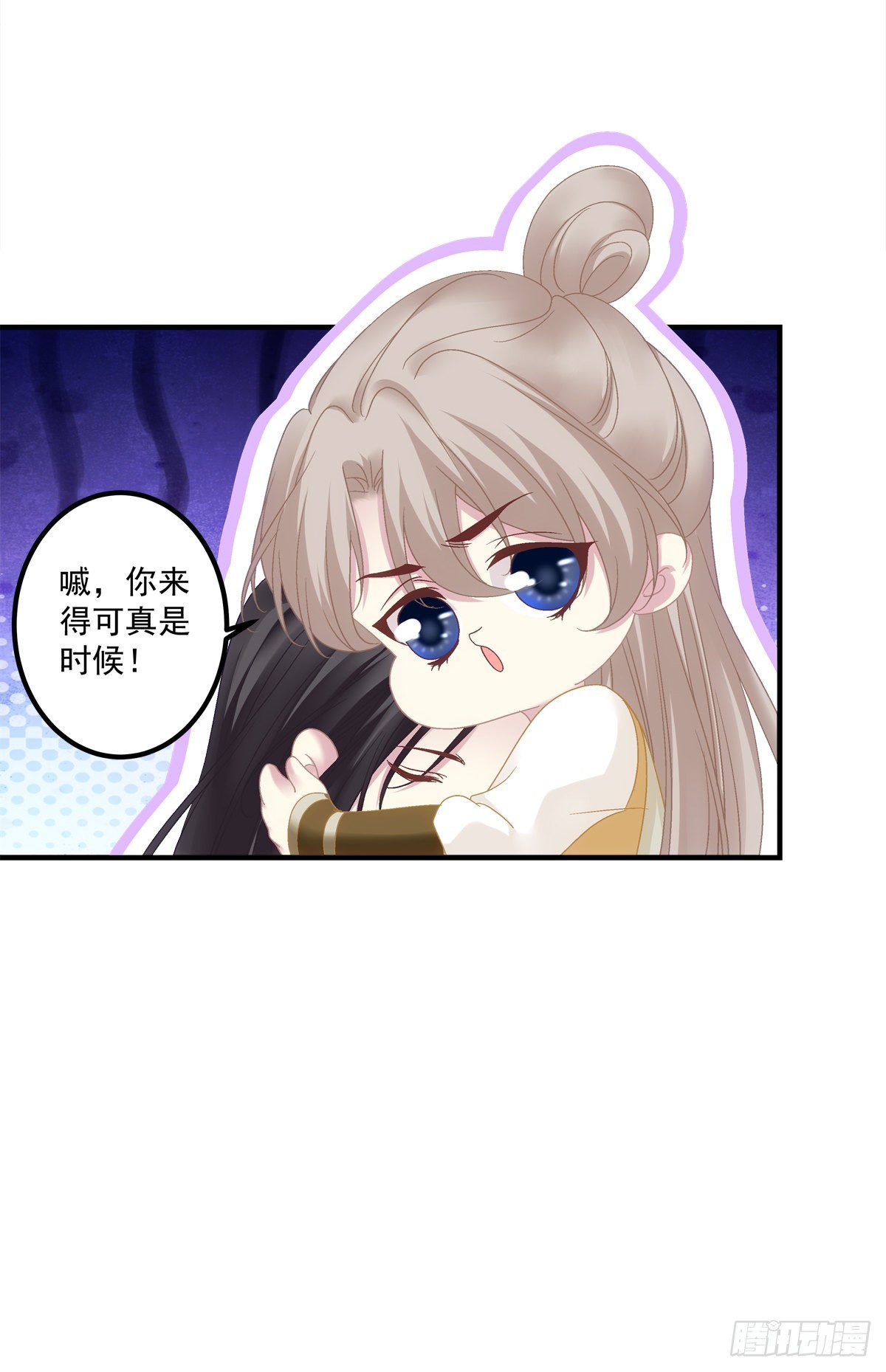 你难道不想成为师傅最亲近的人吗21