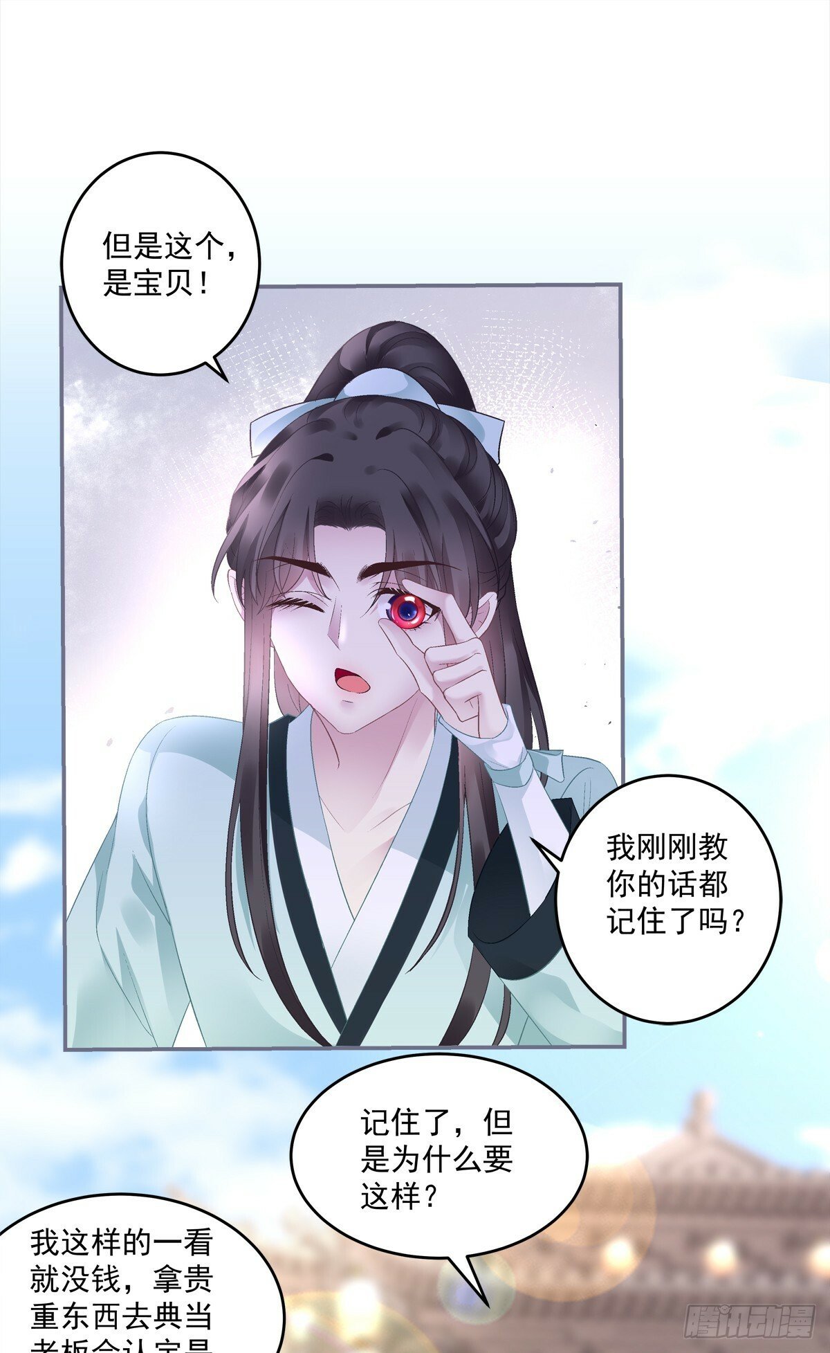 爹爹的小狼狗！18