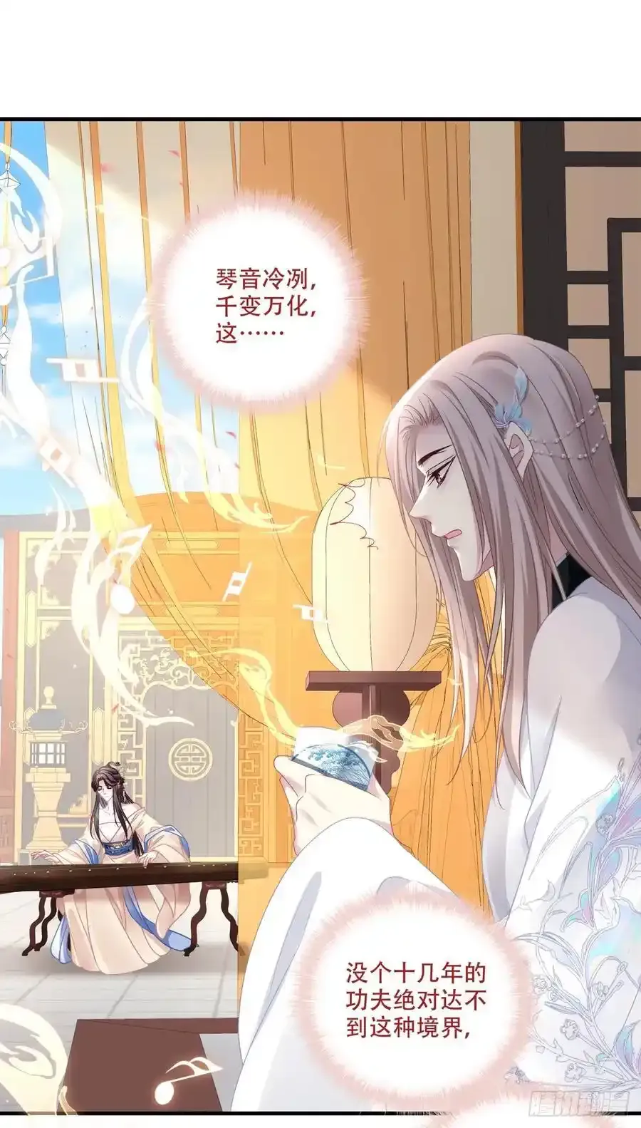 男扮女装进皇宫！！17