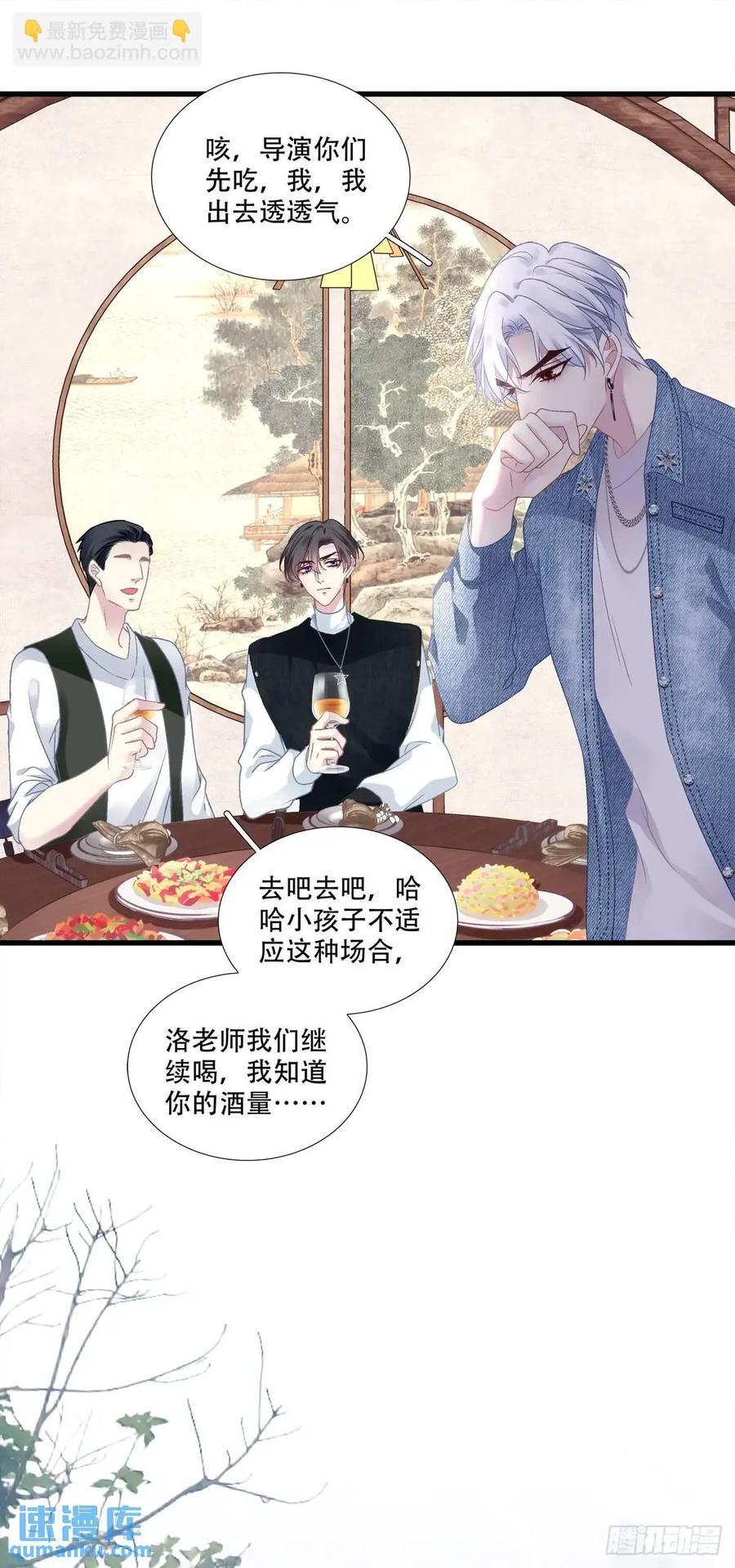 我可以潜规则他吗！34