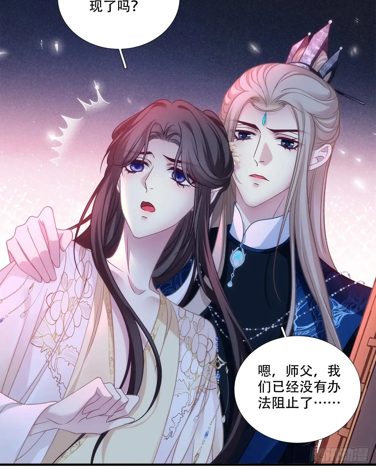 恢复记忆！17