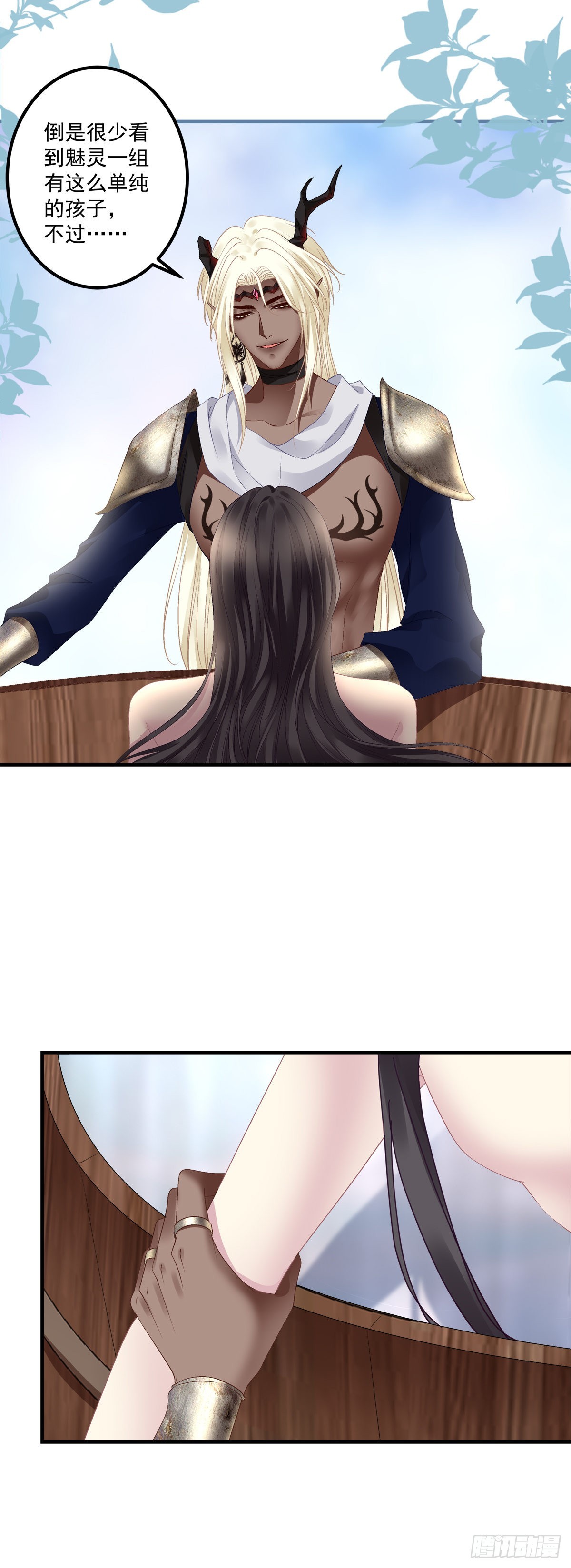 虎口能否脱险！9