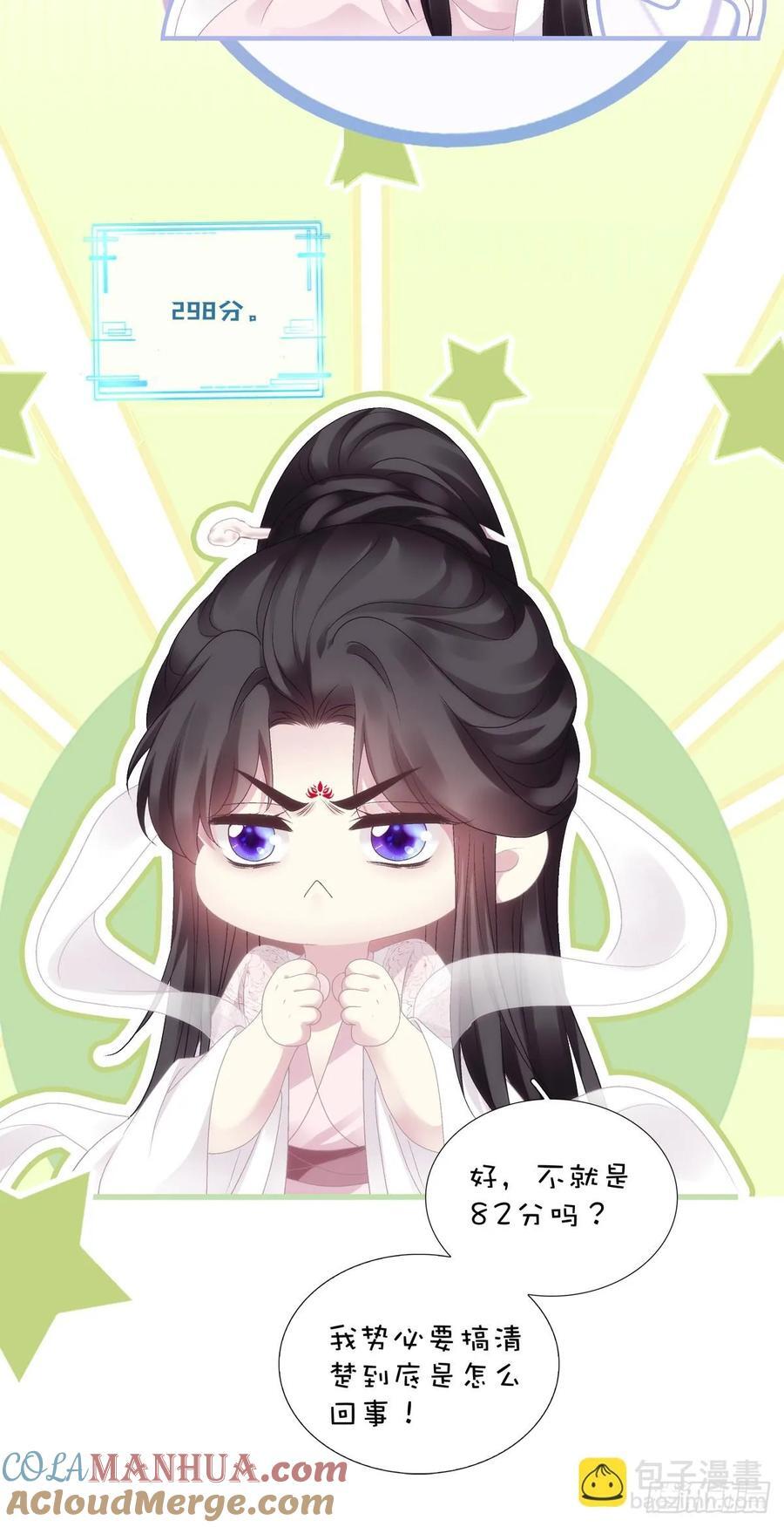 梦回前尘！36
