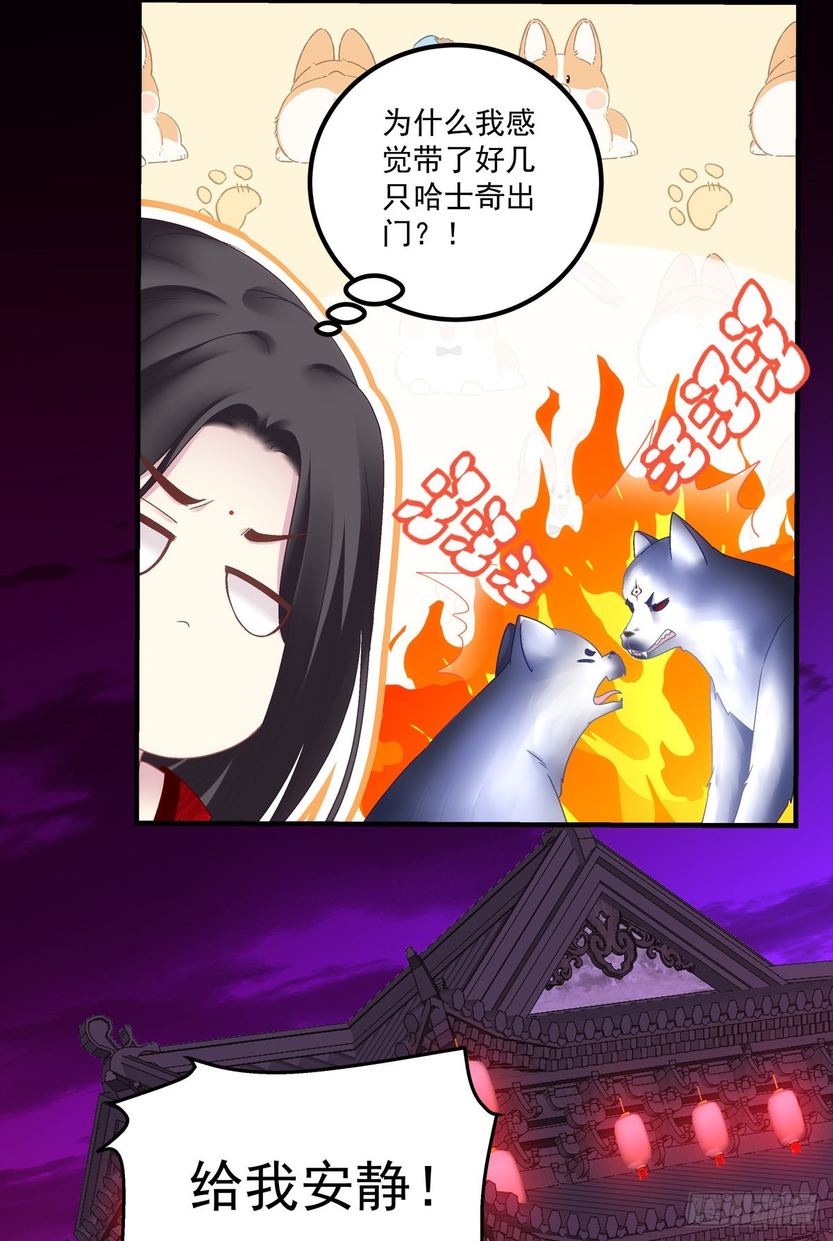 三人之争！14