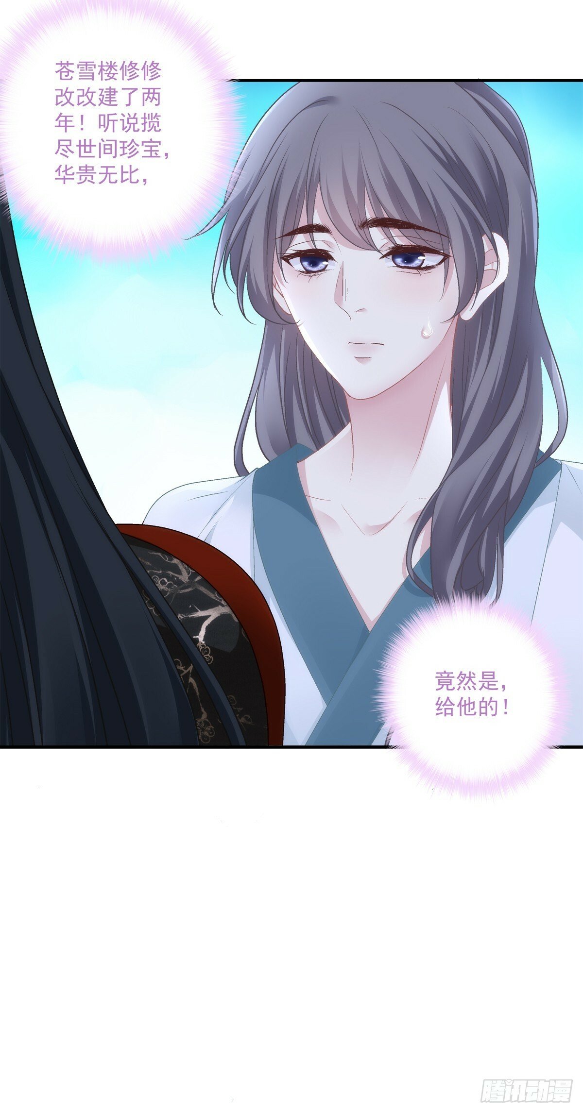 客官，需要搓背吗？！9