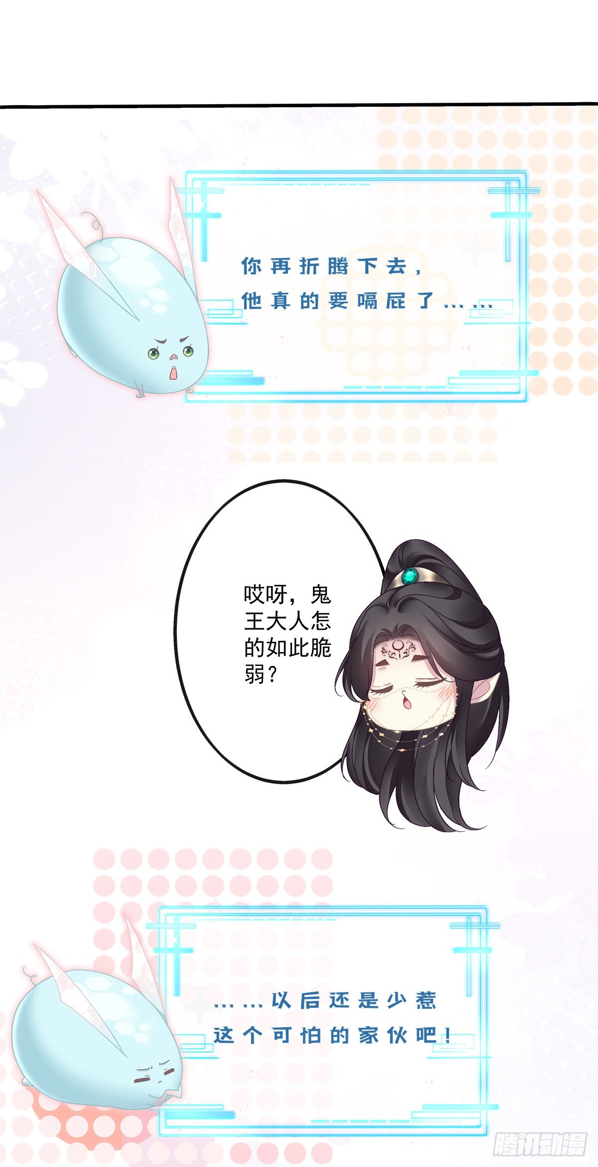 影帝芒果show！24