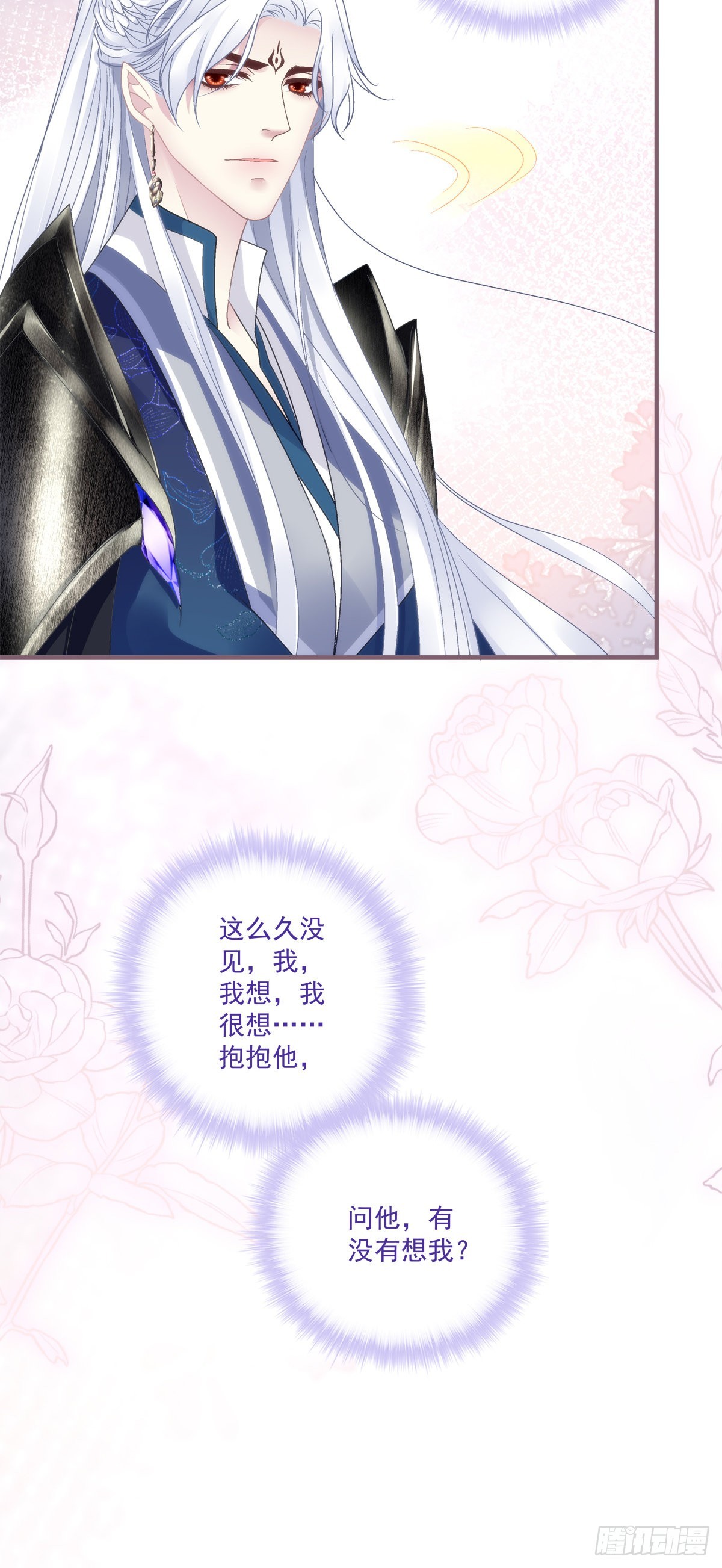 我又见到小芒果啦~！26