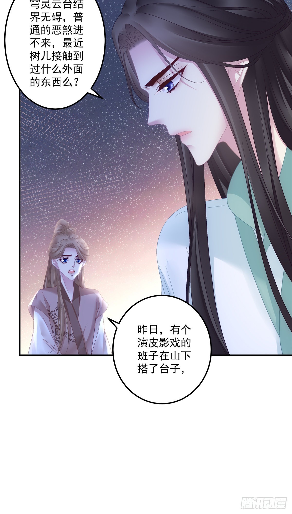 海王的自我修养！30